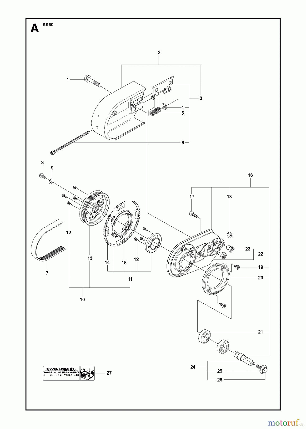  Trennschneider, Cut-Off K960 RESCUE, 2008-12 BELT GUARD & PULLEY