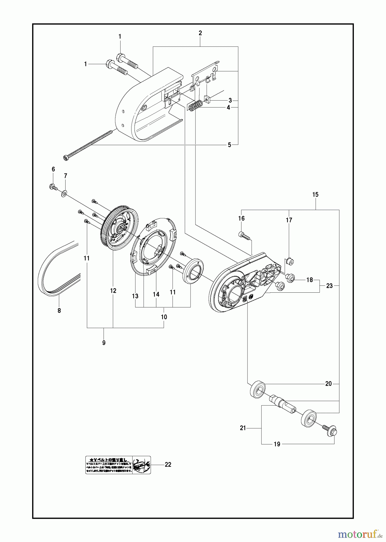  Trennschneider, Cut-Off K970 II, 2014-02 BELT GUARD & PULLEY