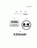 Kawasaki Motoren FJ100D-DS00 - Kawasaki FJ100D 4-Stroke Engine Ersatzteile LABEL
